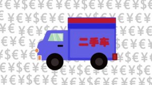 ����܇���ׁy��Εr��