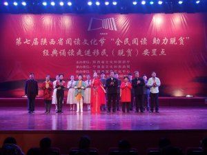 ��ȫ����x ����Óؚ�����b��(hu��)���M(j��n)����(qi��ng)�h