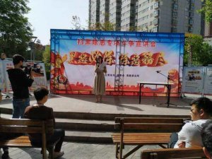 ��������ˡ��R��(gu��)�A�ڌ��u���v���ߺڳ������ܺ��u(p��ng)