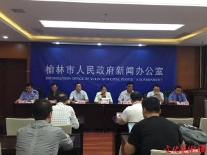 ���������_�ߺڳ������(xi��ng)�����ڶ������l(f��)����(hu��)