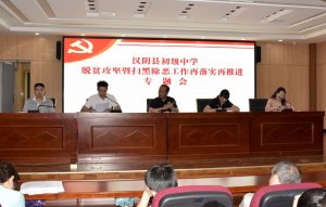 �hꎿh�����ЌW(xu��)����(sh��)���M(j��n)���ߺڳ�������Óؚ����(ji��n)������