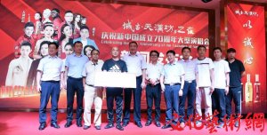 10��19�գ��ǹš���h��֮ҹ�cף���Ї�(gu��)����70��������ݳ���(hu��)