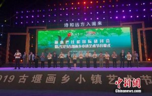 ��Խ�f(w��n)���ˇ�g(sh��)���� �㽭ɏ����(hu��)�P�����l(xi��ng)�����d֮��(m��ng)