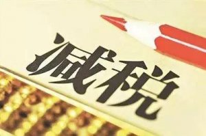 ����ô��������(w��)Ժ��(zh��n)�䡰��Ҏ(gu��)ģ�p���� ��Ҫ�Q�ĸ���Ҫˇ�g(sh��)