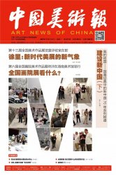 ���L|����r(sh��)����չ�����󡪡���ʮ����ȫ�����g(sh��)��Ʒչ�[��(f��)