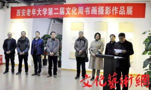 ���������W(xu��)�ڶ����Ļ��ܕ����zӰ��ِ�@����Ʒչ�_Ļ