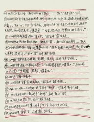 �����o�������ŝh�Z�ֵ䡷���e(cu��) ���ң���(y��ng)���r(sh��)��ӆ�����`����