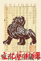 ���Ĵ����ؕ�Ʊ���ؕ��ߵĚ��|(zh��)��Ƭ