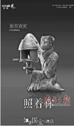 �����������(hu��)�fԒ������(d��o)����g:��׽���ﱳ���˵�������Ϣ