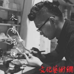 ����90����ľ����ţ��Ҫ׌ľ�^��ľ��Ԓ�f(shu��)��