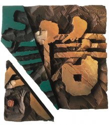 �F(xi��n)������ˇ�g�ġ����w���c�l(f��)չ