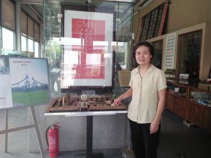 �ƶ��±���ˇ�g�����^�^�Lӡ���ң� ������Ԋԁ�ƶ�