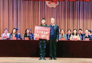 ���Fվ���B�L�������ȳ˿� ��h��W(xu��)���@59800Ԫ���W(xu��)��