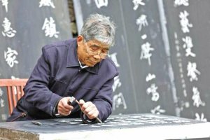 �������L�����Mʯ������ӛʡ�����z������ʯ�̡���������Ԫ��