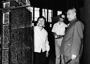 �R���x����Ӱ��ӛ䛚vʷ