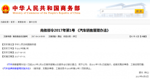 ���ʡ�̄�(w��)�d�P(gu��n)��؞���䌍����܇�N�۹����k������֪ͨ