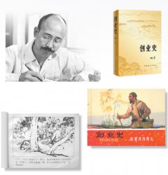 �nع�����r�����������������ࡶ��(chu��ng)�I(y��)ʷ���Į������x