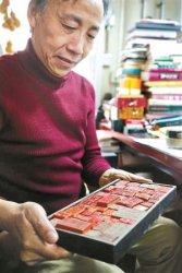 �ʌm������ġӡ�����x�� һ���^�W�o���^��