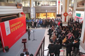 ȫ����У�׌��о�������׭����Ʒչ�������_Ļ