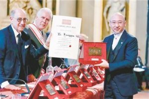 ����Ⱥ�I(l��ng)ȡ���_���_���H��˹��