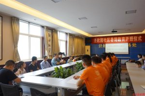 �������I(y��)��W(xu��)���������桱��​�L�c��������@��^(q��)֧��