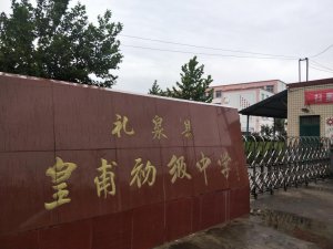 ��ꖶYȪ�ʸ����н�ֹ�������������п� У���ؑ�(y��ng)���]���@����