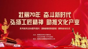 �h���������^(q��)��​��P(y��ng)�������� �����Ļ��a(ch��n)�I(y��)�� ϵ�в��L(f��ng)��