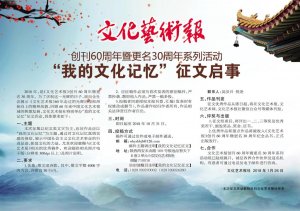 ���Ć��¡����ҵ��Ļ�ӛ����Ͷ��ͨ�����_ͨ