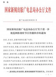 �V늿����°l(f��)�ؼ��ļ�����(ji��n)�Q��ֹ�Ƿ�ץȡ����ƴ�ľ�ҕ ��(ji��)Ŀ