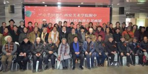 �������g(sh��)�W(xu��)Ժ����1966-1969���Č�У��ӭ�´�����չ�_Ļ