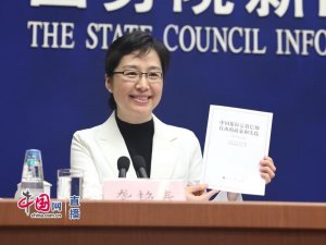 �����k�͡��Ї������ڽ��������ɵ����ߺ͌�(sh��)�`����Ƥ���e�аl(f��)����