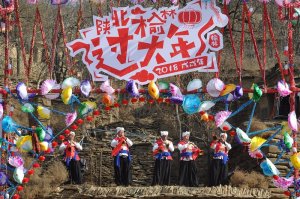 2018��ꃱ������^���ꡱ��ӆ��� �������������L(f��ng)����ζ