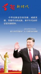 ����ƽ��Ӣ�����