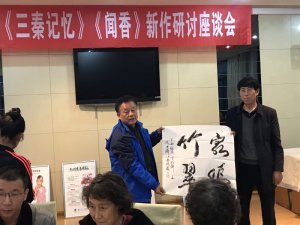 �ޏ�������ӑ����������ί�hУ�e��