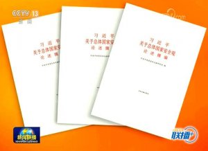 ����ӛ��� �r�����Ұ�ȫ����ԓ�@ô��