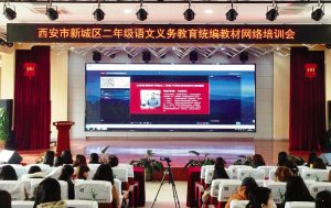 �����˽���������y(t��ng)�����ƽ̲�����W(w��ng)�j(lu��)��Ӗ(x��n)