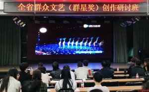 ���(zh��n)��ʮ�����Ї�ˇ�g(sh��)��(ji��) ���ʡˇ�g(sh��)�^�e�kȫʡȺ����ˇ��Ⱥ�Ǫ�����(chu��ng)����ӑ��