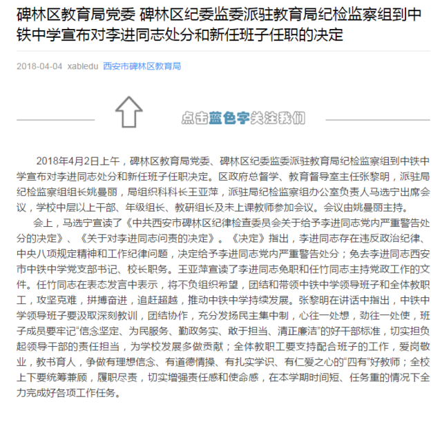 ���M(j��n)����ȥ�������F�ЌW(xu��)�h֧����ӛ��У�L��(w��)