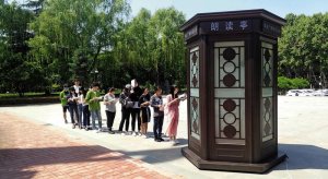 ���㝙���� �����r�� �������ӭ���ھŌá����ؕ��¡���2018��