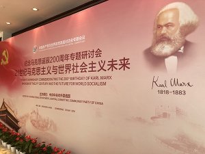 �o(j��)���R��˼�Q��200���ꌣ�}��ӑ��(hu��)�������_Ļ