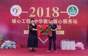 ů�Ĺ��̡������A����ů�ķ���(w��)վ�����|�P(gu��n)�Ͻ�վ���ƃxʽ�e��