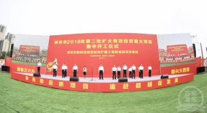 ������_(t��i)��Ʒ���N�ۓu̖(h��o)���C��(sh��)ʩ��(x��)�t Ҏ(gu��)���u̖(h��o)���Cȫ�^��������2