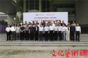 2017��ȇ���ˇ�g(sh��)�����˲����B(y��ng)�(xi��ng)Ŀ������(li��n)�W(w��ng)����ˇ�g(sh��)��Փ�uՓ��