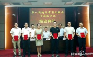 ����e�k������ƽ�P��܊���ںϰl(f��)չ��ҪՓ���x�������}��Ӗ��