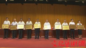 ���ʡ�Ļ��d�B�m(x��)����s�@ȫʡĿ��(bi��o)؟(z��)�ο��˃�(y��u)���λ�s�u�Q̖