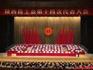 ���ʡ������ʮ�Ĵδ�������������_Ļ