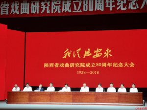 ���ʡ�����о�Ժ����80����o(j��)����(hu��)�������e��