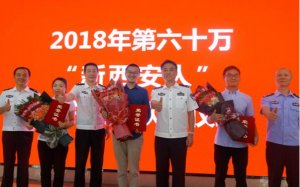 2018���60�fλ���������ˡ���ʽ���