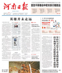 ��(x��)��ƽʮ����ǰ��ʾ�^(gu��)��Ӣ���١��w��(l��i)��