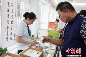 ����������Ӣ�ۡ��]Ʊ���Ą�(chu��ng)�a(ch��n)Ʒ�ڸ����װl(f��)